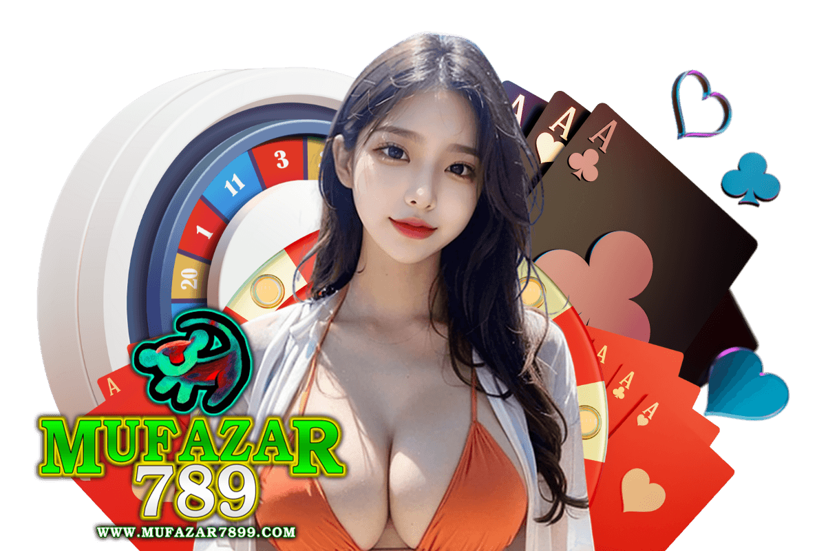 mufazar789 แจกเครดิตฟรี